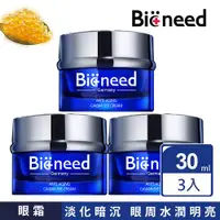 在飛比找ETMall東森購物網優惠-【德國Bioneed】極致抗皺魚子眼霜30ml(3入)