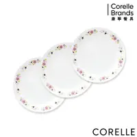 在飛比找PChome24h購物優惠-CORELLE 康寧 花漾派對8吋平盤三入組