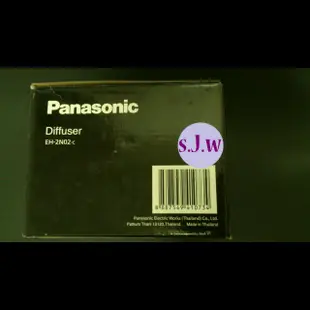 (s.J.w) Panasonic 國際牌吹風機 蓬鬆造型烘罩【EH-2N02-C】適用於EH-NA30 EH-NA45