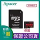 【現貨】Apacer 64G micro 非平輸 記憶卡 台灣公司貨microSDXC/SDHC UHS-I U1