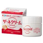 日本直送 現貨 SAHNE紗奈潤澤乳霜 100G 嘉齡霜 SAHNE CREAM