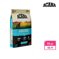 在飛比找momo購物網優惠-【ACANA】挑嘴幼犬無穀配方-放養雞肉+新鮮蔬果（優質成長