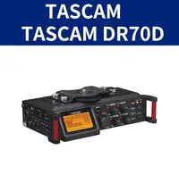 在飛比找Yahoo!奇摩拍賣優惠-視聽影訊 全新 公司貨保固一年 日本TASCAM DR-70