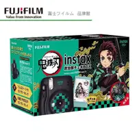 在飛比找蝦皮商城優惠-Fujifilm 富士 鬼滅之刃聯名 拍立得 instax 