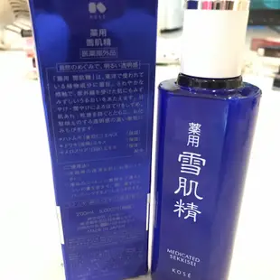 日本 Kose高絲 全新藥用雪肌精化妝水200ml (日本帶回）只有一罐（無外盒）