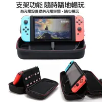 在飛比找蝦皮商城優惠-【就是要玩】NS Switch 中型硬殼包 防摔防震防潑水 