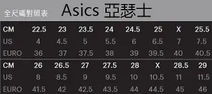 新款Asics V-SWIFT FF 2亞瑟士專業排球鞋SKYELITEFF2TOKYO减震助彈防滑氣排球鞋40.5-45