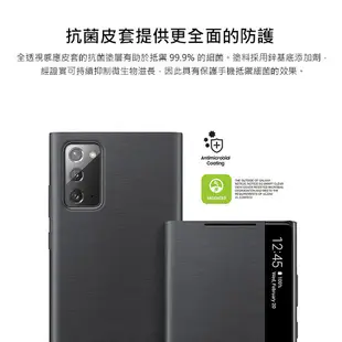 Samsung Galaxy Note 20 全透視感應皮套 EF-ZN980 原廠 保護殼 【ET手機倉庫】