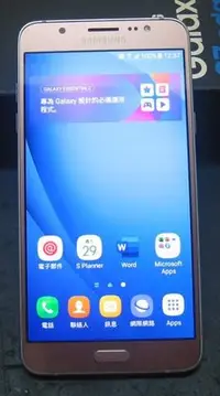 在飛比找Yahoo!奇摩拍賣優惠-【東昇電腦】Samsung Galaxy J7 2016 S