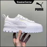 在飛比找蝦皮購物優惠-6colors Puma Mayze WN's Cali 女