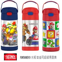 在飛比找蝦皮購物優惠-*啵比小舖*美國Thermos膳魔師MARIO KART™/