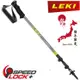 LEKI Trail Lite AS 日本限定款 泡綿握把雙快扣避震登山杖 65023262 綠 (單支)