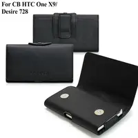 在飛比找PChome24h購物優惠-CB HTC One X9 / Desire 728 精品真