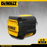 在飛比找PChome24h購物優惠-DEWALT 得偉 2孔 USB 2.4A電源供應器 家充