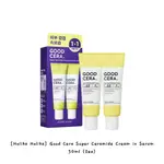 [HOLIKA HOLIKA] GOOD CERA 超級神經酰胺精華霜 50ML (2EA) / K-BEAUTY