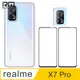 RedMoon realme X7 Pro 手機殼貼4件組 空壓殼-9H玻璃保貼2入+厚版鏡頭貼
