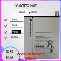 在飛比找露天拍賣優惠-雲尚優選 適用三星T355電池 TABa8.0平板T350 