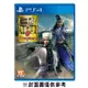 [BoBo Toy] 現貨 PS4 真三國無雙 8 Empires 真三八 真 三國 中文版