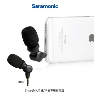 三重☆大人氣☆ 公司貨 Saramonic 楓笛 SmartMic (iMic) 專業TRRS電容式單聲道 麥克風