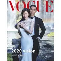 在飛比找樂天市場購物網優惠-VOGUE 中文版12月2019第279期