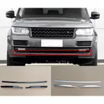 LAND ROVER RANGE ROVER VOGUE 2013 2014 2015 2016 2017 LR 汽車前