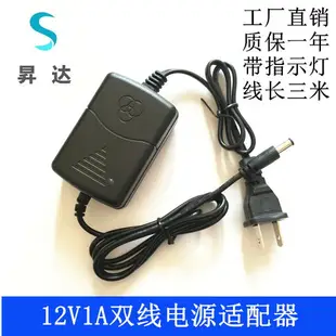 12V5A液晶顯示器電源2A3A4A5A6A點歌機LED補光燈美甲燈電源適配器