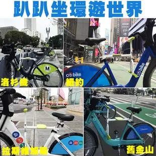 趴趴坐 Papaseat 腳踏車兒童座椅 / 自行車兒童座椅 / 親子腳踏車兒童座椅