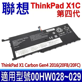 LENOVO 聯想 ThinkPad X1C 電池 X1 Carbon Gen4 20FB FC (5折)
