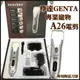 《尊達》GENTA 專業寵物電剪/推剪A26 採用寵物專用陶瓷刀頭 (8.3折)