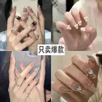 【指甲DIY】NAIL STICKER 美甲貼片 穿戴甲中長款穿戴式美甲貼片美甲穿戴甲高級指甲貼美甲貼甲片CHENG71