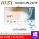 微星 Modern AM242TP 12M-469TW 24型 白 i5/10點觸碰 AIO一體式電腦 現貨 廠商直送