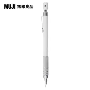 【MUJI 無印良品】低重心製圖自動筆/0.5mm