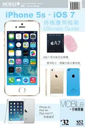 在飛比找TAAZE讀冊生活優惠-IPhone5s‧ios7終極應用指南