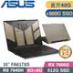 ASUS FA617XS-0062C7940H-NBL 暴風沙 (R9-7940H/8G+32G/512G+500G SSD/RX 7600S/W11/16)特仕筆電