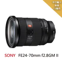 在飛比找Yahoo奇摩購物中心優惠-SONY 索尼 FE24-70mm f2.8GM II - 