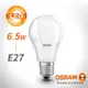 【OSRAM 歐司朗】星亮 6.5W 無閃爍感 / 經典型 LED燈泡 / 節能標章