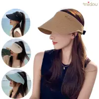 在飛比找momo購物網優惠-【midou】時尚加大帽簷抗UV透氣遮陽帽(高爾夫球帽 空頂
