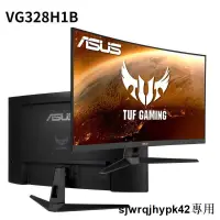 在飛比找露天拍賣優惠-ASUS 華碩 TUF Gaming VG328H1B 16