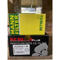 在飛比找蝦皮購物優惠-HU718/5X 賓士 BENZ 機油芯 MANN KURU