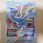 『MICKY LAB』日版 寶可夢 POKEMON TCG 思維激盪 PROMO 325/S-P 洛奇亞VSTAR