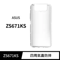 在飛比找momo購物網優惠-【General】ASUS ZenFone7 Pro 手機殼