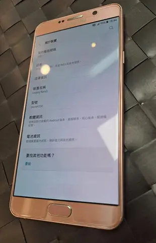 奇機通訊(巨蛋店)二手優惠-三星 SAMSUNG GALAXY Note 5 4G/32GB 粉色