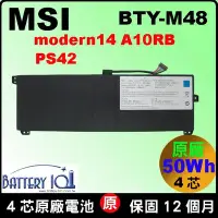 在飛比找Yahoo!奇摩拍賣優惠-原廠 微星 BTY-M48 電池 MSI PS42 PS42