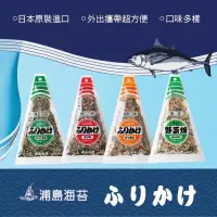 在飛比找蝦皮購物優惠-日本 浦島海苔 ふりかけ 綜合調味料 拌飯料 飯友 拌飯 拌
