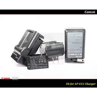 [台灣現貨] Canon LP-E12 充電器 ILPE12 /M / M2 /M50 / M10 / M50 II