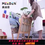 【台灣公司 可開發票】MEEDEN美迪恩置畫架油畫干燥架可移動展示架實木支架繪畫工作室