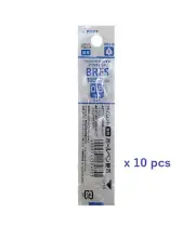 PILOT BRFS-10EF-L ink refill for [BKHD-250EF]Multi pen Blue ink 0.5mm#10pcs best