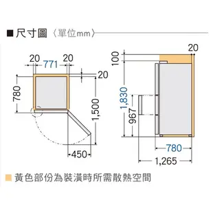 Panasonic國際610L無邊框玻璃四門變頻電冰箱NR-D611XGS-T(預購)_含配送+安裝【愛買】