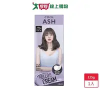 在飛比找ETMall東森購物網優惠-魅尚萱HELLOCREAM染髮霜薄荷灰棕【愛買】