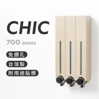 在飛比找PChome24h購物優惠-Homepluz 免鑽孔極簡風三瓶沐浴給皂機 500ml -